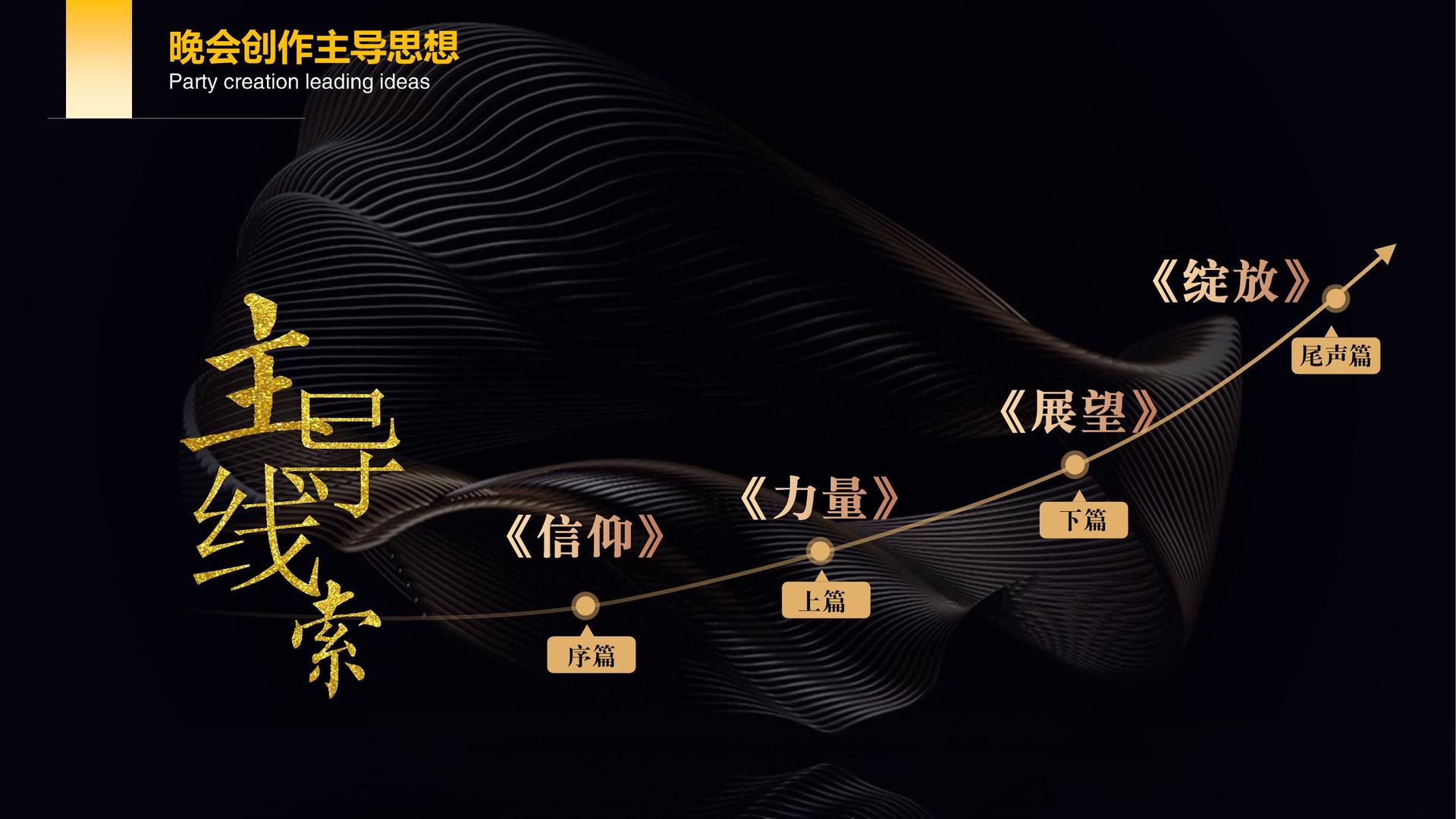 快捷影视获评“年度文化内容生态建设典范”